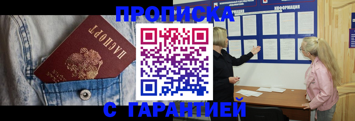 форма 3 в Фокино